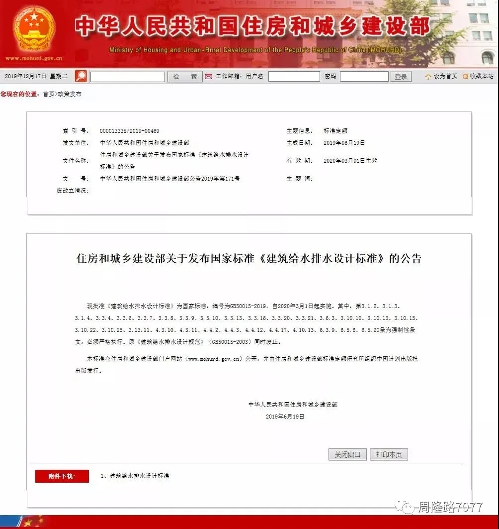 郴州市維達(dá)金屬設(shè)備廠,不銹鋼制管機(jī),不銹鋼工業(yè)管制管機(jī),汽車排氣管制管機(jī),不銹鋼飲用水管制管機(jī),熱交換管制管機(jī),精密焊管制管機(jī),